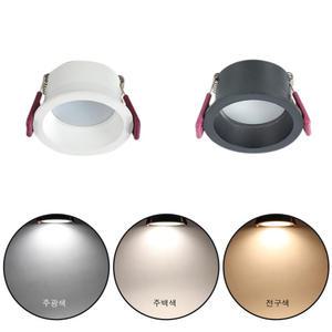 유니크 디밍 움푹 LED다운라이트 3 10W 타공 7.5cm 조광형 어반 홀컵 매입등 밝기조절 플리커프리 거실조명 전시장 디머 카페  방 간접조명