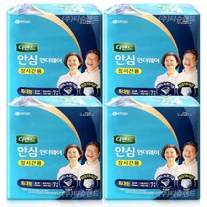 디펜드 안심 언더웨어 장시간용 특대형 7매 x4팩 (28매) NEW