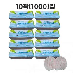 마이크커버 자연의노래 물방울 10곽(1000장) 위생커버/ 노래방마이크  동전 회의실 무대 행사용 유무선겸용 /예송사운드