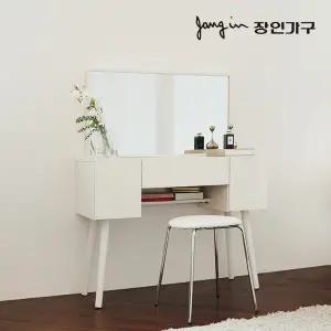 장인가구 오스틴 사각 거울 원목 콘솔 수납 화장대 세트 (스툴 포함)