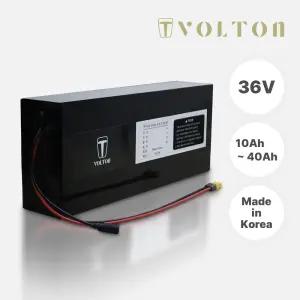 전동킥보드, 전기자전거 배터리, 36V 20Ah(용량선택 가능 10Ah~40Ah) 국산 KC인증완료 볼턴배터리