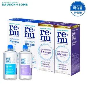 [바슈롬][공식] 리뉴 후레쉬 렌즈세척액 2+2 500ml x2개 + 리뉴 어드밴스 500ml x2개
