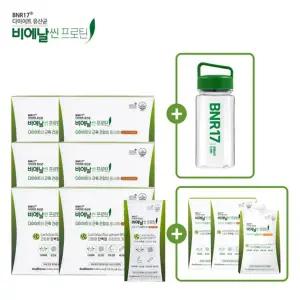 [비에날씬] 프로틴 8박스/총 94포 +텀블러 BNR17 유산균포함