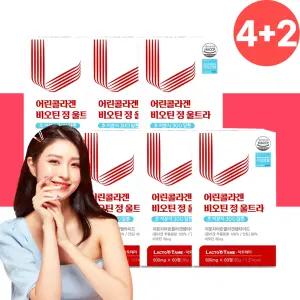 초저분자 어린 콜라겐 트리 트립 펩타이드 6개 저분자콜라겐 트리펩 초분자