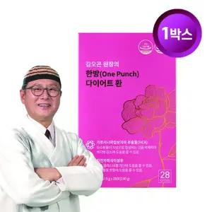 김오곤 원장의 한방 다이어트 환 2주분(1박스)