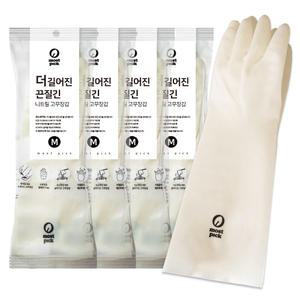 모스트픽  더 길어진 끈질긴 니트릴 고무장갑 5개입