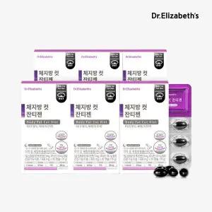 [하프클럽/닥터엘리자베스]닥터엘리자베스 체지방 컷 잔티젠 30캡슐 6박스 6
