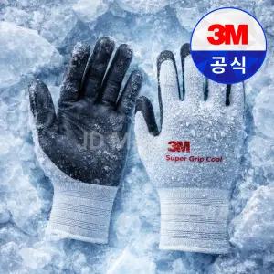 3M 슈퍼그립 쿨 여름용 장갑 1개 / 시원한 냉감 자외선차단 핸드폰터치 경량