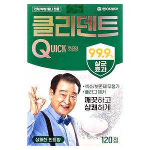 동아제약 클리덴트 퀵 틀니세정 120정