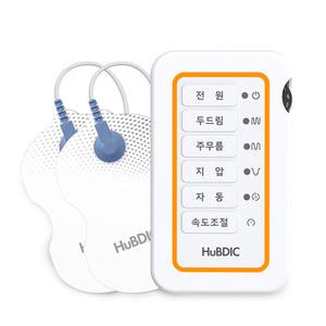 가정용 저주파 자극기 마사지기 안마기 개인용 저주파 의료기기 물리 치료기 X