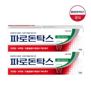 파로돈탁스 데일리 후로라이드 잇몸치약 100g x2개