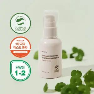 [러베][무료배송] 유기농 인증 더 뉴 카밍 SOS 세럼 55ml