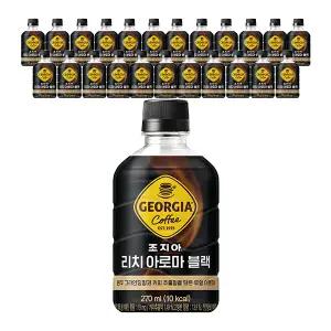 조지아 리치아로마 블랙 270ml, 24개