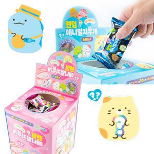 도로시 랜덤 애니멀 지우개 뽑기/랜덤지우개 어린이 선물용