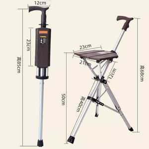 후레쉬박스 지팡이의자 어르신 산악 휴대용의자