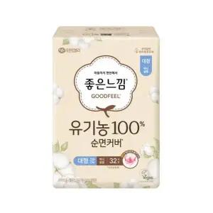 좋은느낌 유기농100%순면 슬날 대형 32P