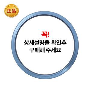 PN 풍년 가스압력밥솥 GPC-50(E)모델 전용 패킹 GPC-01 (50인용)