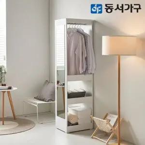 [동서가구]비드가 행거 전신거울 수납형 미니 옷장 DF634768