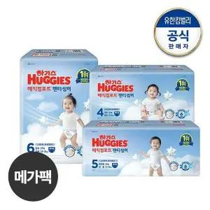 [하기스][메가팩] 2025 하기스 매직 썸머 팬티형 기저귀 46단계 공용 택일