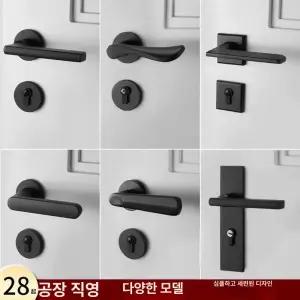 방문 손잡이 모티스락 안방 모티스 모티스박스 앤틱브론즈