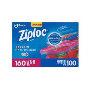 지퍼백 중형 260매 냉장용160매+냉동용100매 세트