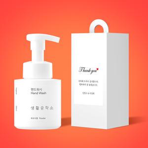 핸드워시 답례품 선물 개업 개원 오픈 기업 판촉물 퇴사 승진 회사 단체 교회 학원 기념품