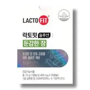 락토핏 솔루션 1 둔감한 장 450mg 30캡슐 1박스 /wb