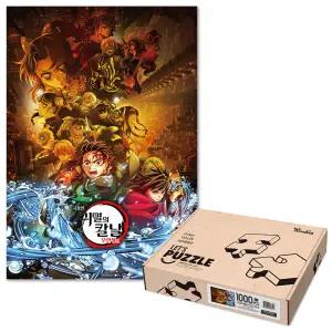 귀멸의 칼날 극장판 무한성편 직소 퍼즐 1000피스 특별 보급판 (유액 + 1:1 포스터) / 귀칼 굿즈 결전의 포문