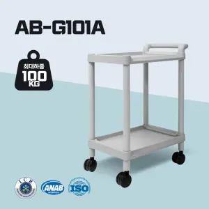 에이블카트 식당 서빙 카트 다용도 이동식 트롤리 병원 미용 주방 G101A