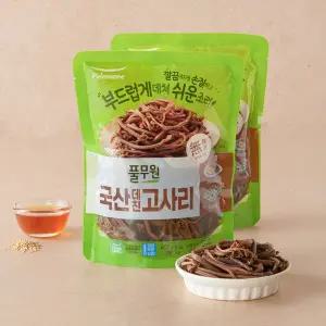 국산데친 고사리(450g*2입)