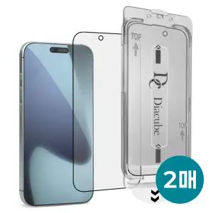 다이아큐브 아이폰17프로 3D 풀커버 강화유리 먼지제로 Easy Auto 부착키트 액정보호필름 2매