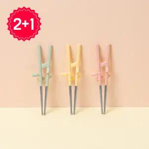 [3개 구성] 에디슨 5세 어린이 젓가락질 연습용 교정 2단계 스텐 젓가락