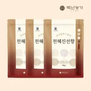 [백년농가] 2025년산 햇곡 저아밀로스쌀 누룽지향쌀 특허받은쌀 / 천혜진선향 12kg (4kg x 3봉)