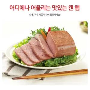 한성기업 런천미트 200g 24개 1박스