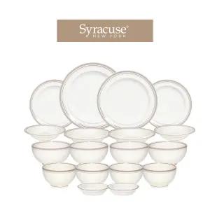 시라쿠스 메이플 신혼 그릇 4인홈세트 18p 코지그레이