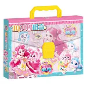 프린세스 캐치 티니핑 시즌6 IQ 가방퍼즐