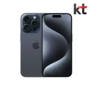 아이폰15 프로 맥스 256GB / KT번호이동/공통지원/완납개통