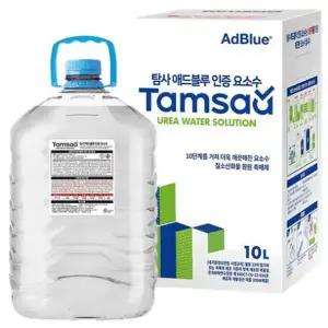 카니발요소수 스타렉스 펠리세이드 쏘렌토 싼타페 세차요소수 요수소 애드블루 10L 10리터