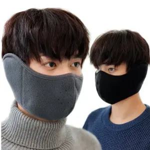 겨울 방한마스크 극세사 기모 보온 남녀공용 따뜻한 마스크
