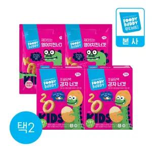 어린이용 푸디버디 감자너겟 2개 + 영어치킨너겟 총 4개 골라담기 4종 택2