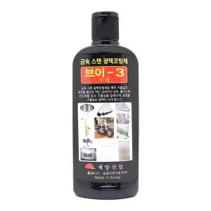 금속 스텐 광택제 코팅제 제거제 연마제 세정제 클리너 V-3 180ml 계양