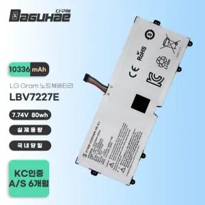 호환 LG gram 15 17 2020 15Z90N 17Z90N LBV7227E 노트북배터리