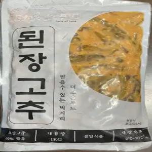 된장고추 1kg 밥반찬 장아찌
