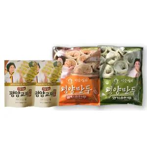 (홈쇼핑인기) 이순실 평양만두 고기, 김치, 교자만두 1세트 (126개)
