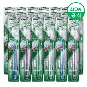 클리닉 콤팩트 칫솔 20개 저자극 잇몸케어 고탄력 초극세모