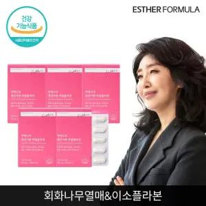 여에스더 리얼플라본 (회화나무추출물) 5개