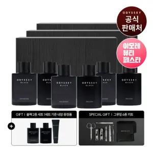 [아뷰페] 오딧세이 블랙 스페셜 2종 세트 3개