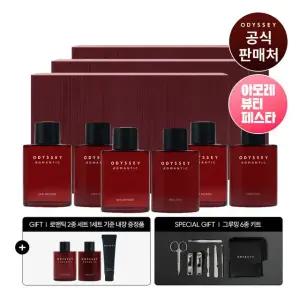 [아뷰페] 오딧세이 로맨틱 스페셜 2종 세트 3개