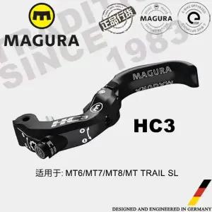 마구라 MT7 HC3 HC-W HC-SL HC-PRO MT2 4 5 6 7 8 수리 업그레이드 핸들 마구라 브레이크 부품