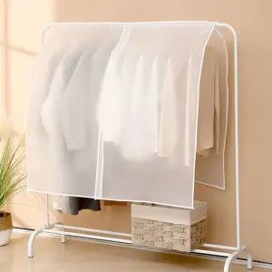 행거 가리개 커버 먼지방지 옷커버 대 M13119/커튼 덮개 가림막 헹거 옷장 카바 덮게 가리게